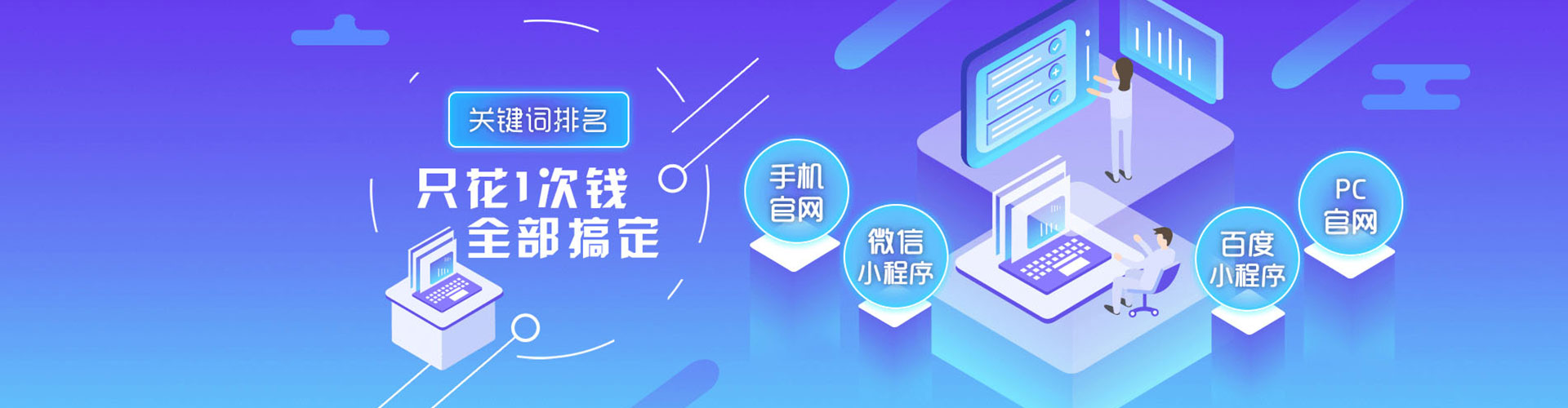 思明朋友圈信息流