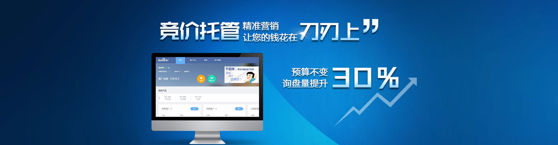 思明微博信息流