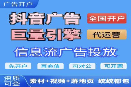 案例解读：信息流广告优化的关键因素与策略