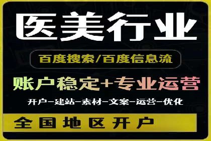 百度竞价包年推广助力企业打造核心竞争力